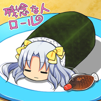 デモンウイング画像