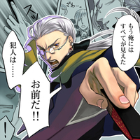 鳴神演舞画像