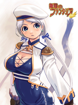 無限のファンタジア