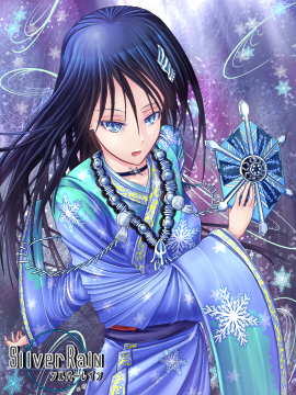 △雪呉△凜 氷山・雪乃（高校生雪女・b84056） - シルバーレイン